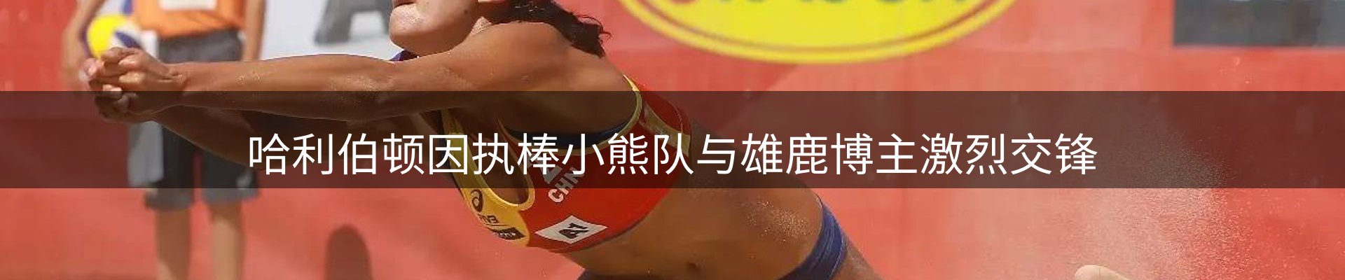 资讯播报