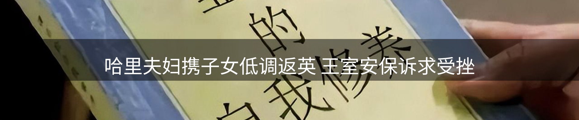 资讯播报