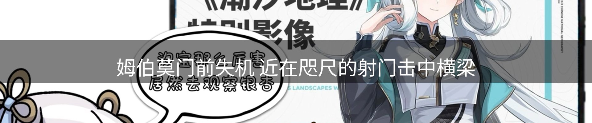 资讯播报