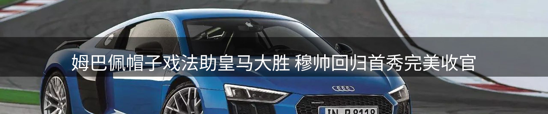 资讯播报