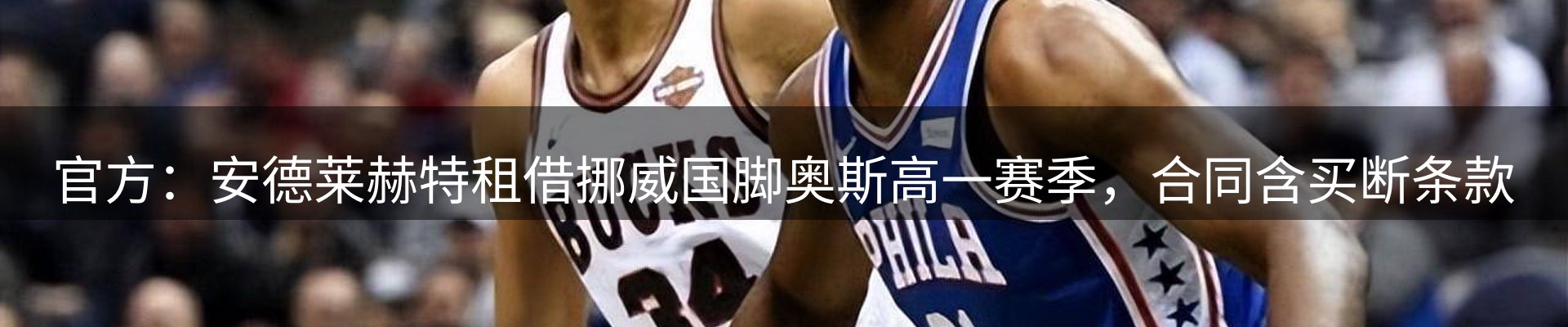 资讯播报