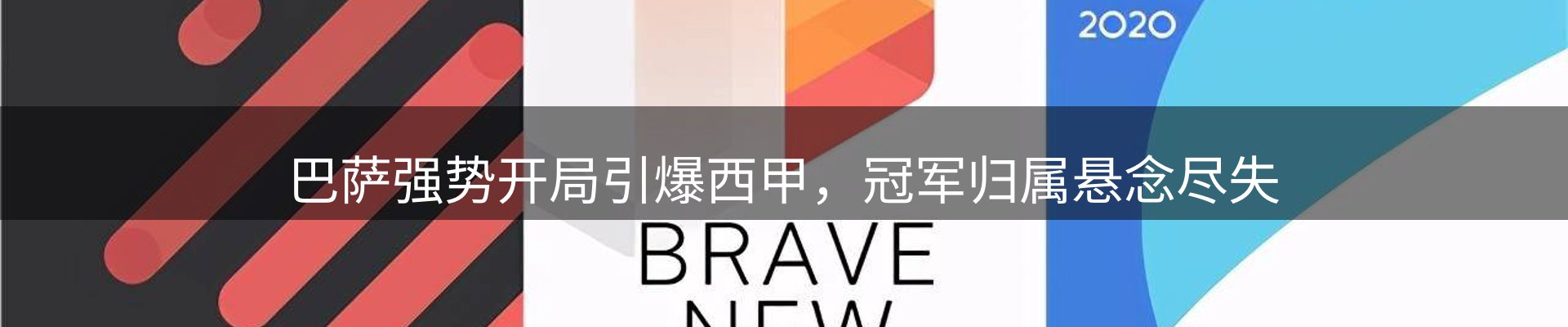 资讯播报