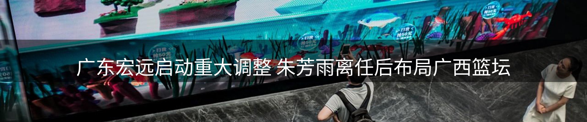 热点资讯