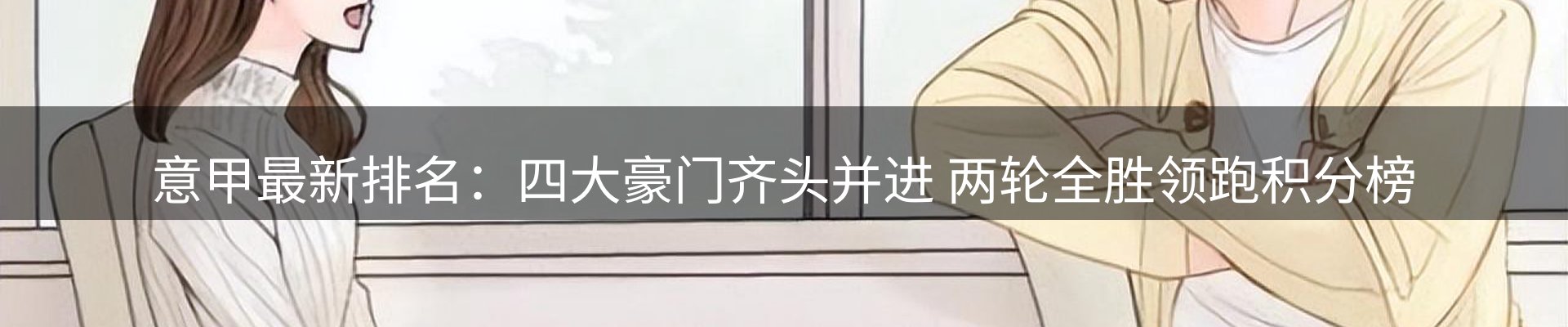 资讯播报