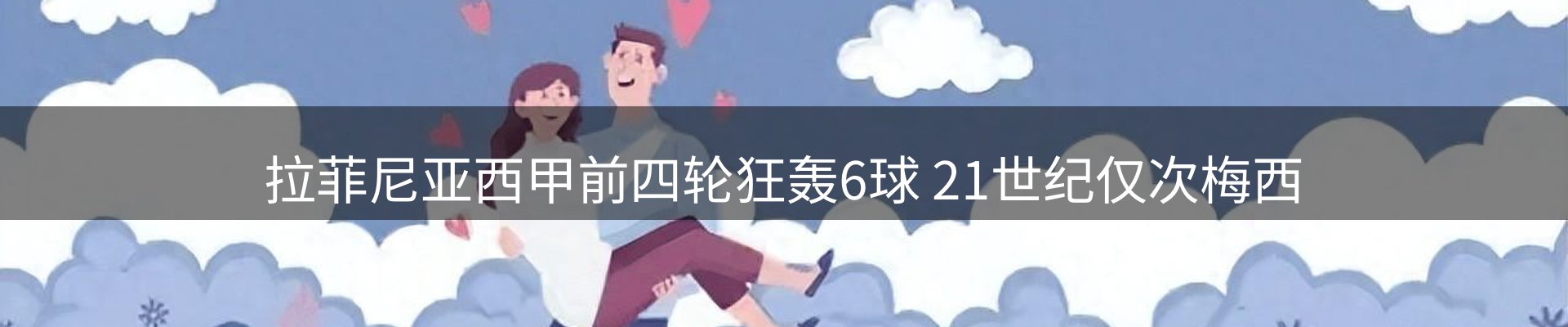 资讯播报