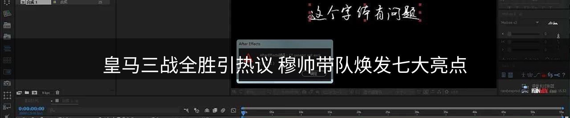 资讯播报
