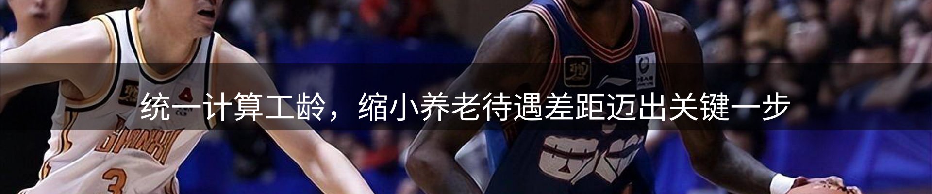 资讯播报