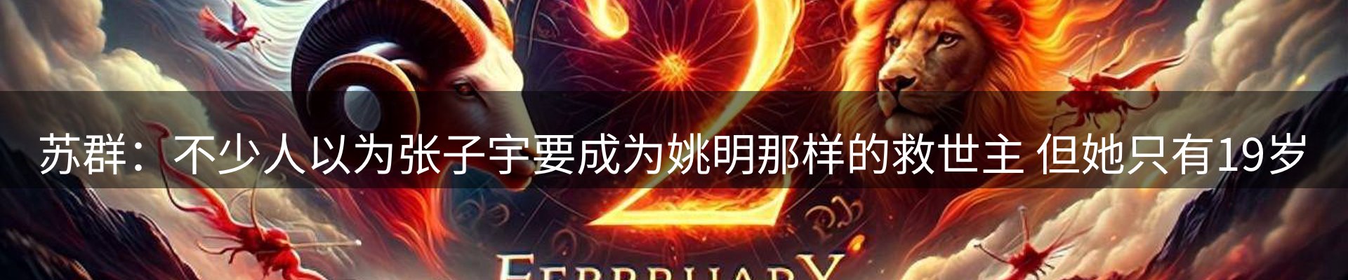 资讯播报