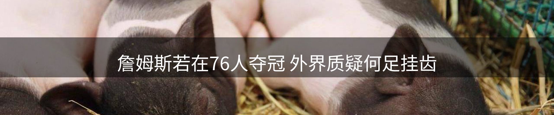 资讯播报