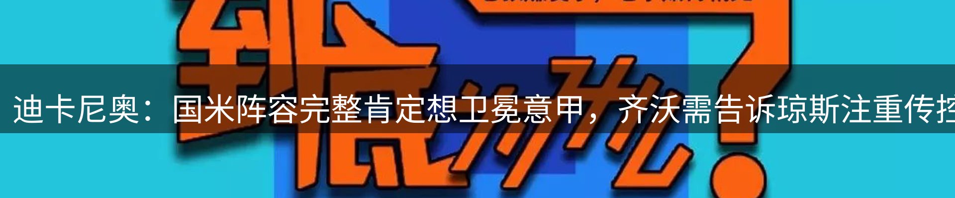 资讯播报