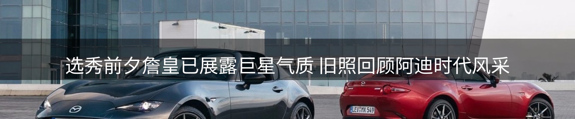 资讯播报