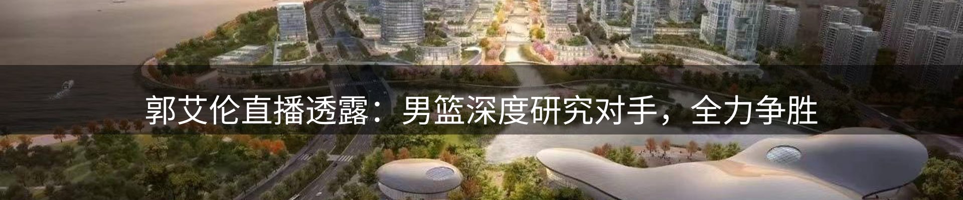 资讯播报