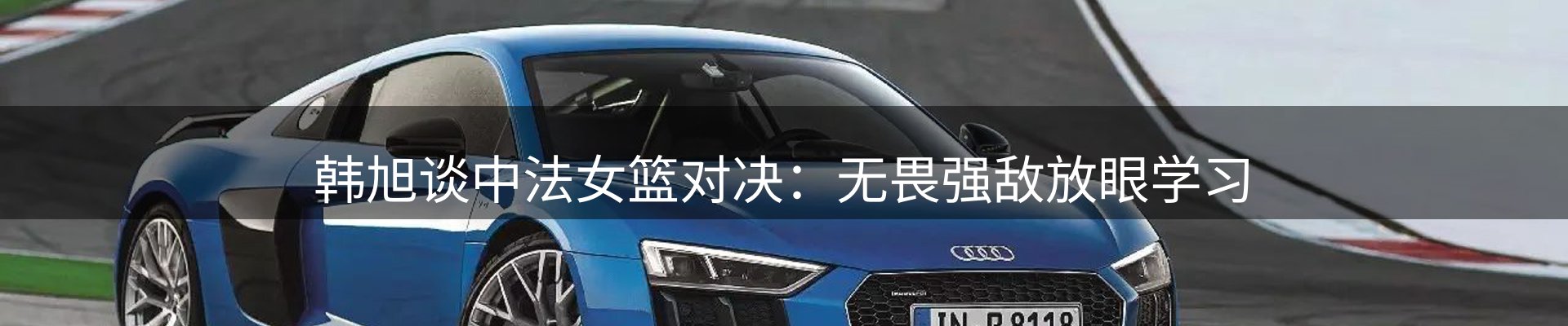 资讯播报