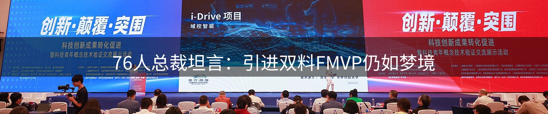 资讯播报