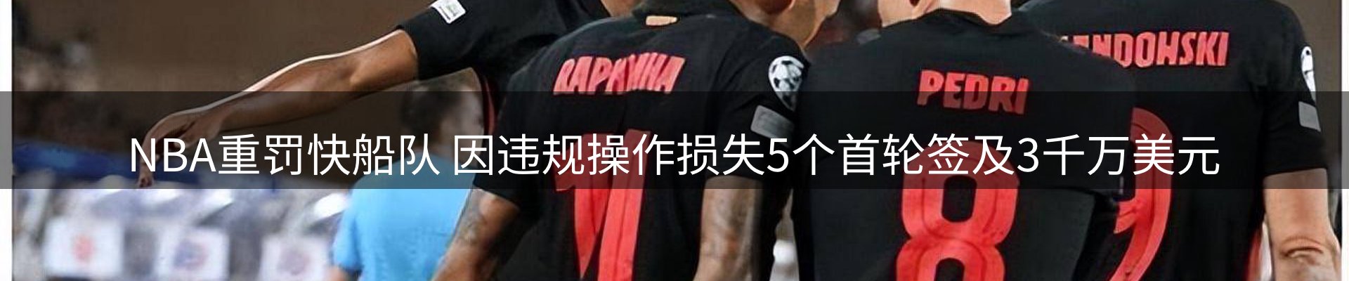 资讯播报